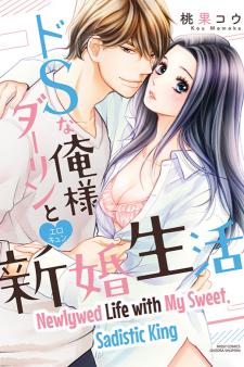 Newlywed Life With My Sweet, Sadistic King - Manga2.Net cover