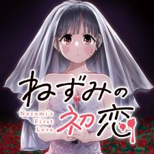 Nezumi No Hatsukoi - Manga2.Net cover