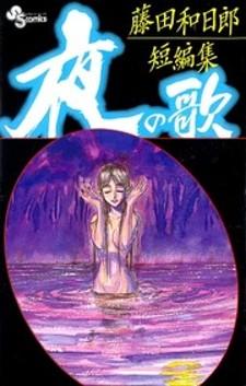 Night Songs - Manga2.Net cover