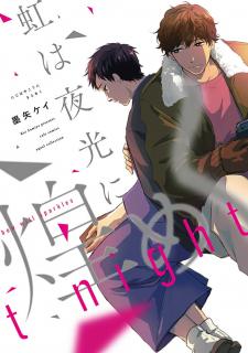 Niji Wa Yako Ni Kirameku - Manga2.Net cover