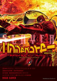 Ninja Slayer - Manga2.Net cover