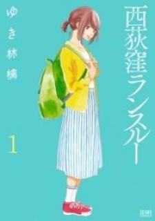 Nishiogikubo Run Through - Manga2.Net cover