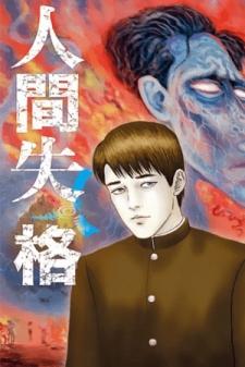 No Longer Human (Junji Itou) - Manga2.Net cover