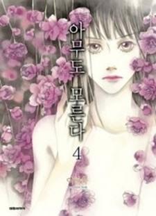 Nobody Knows (Lee Hyeon-Sook) - Manga2.Net cover