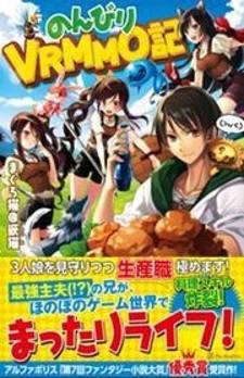 Nonbiri Vrmmoki - Manga2.Net cover
