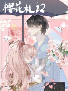 Notes On Cherry Blossoms - Manga2.Net cover
