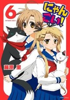 Nyankoi! - Manga2.Net cover