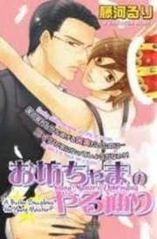 Obou-Chama No Yarutoori - Manga2.Net cover