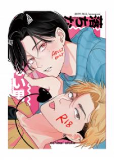 Ochinai Otoke - Manga2.Net cover