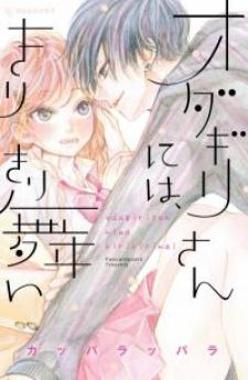 Odagiri-San Ni Wa, Kirikirimai - Manga2.Net cover
