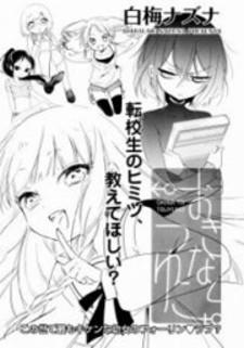 Okina To Tsuyuko - Manga2.Net cover
