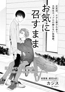 Okinimesu Mama - Manga2.Net cover