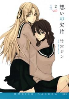 Omoi No Kakera - Manga2.Net cover