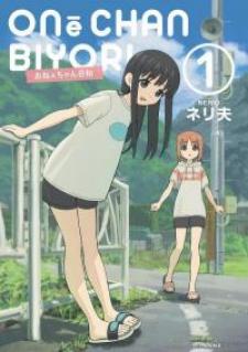 Onēchan Biyori - Manga2.Net cover