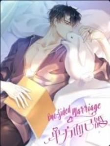 One-Sided Marriage - Manga2.Net cover