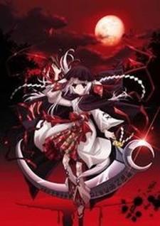 Ookami Kakushi - Fukahi No Shou - Manga2.Net cover