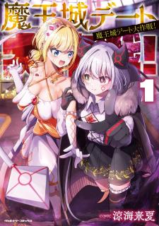 Operation Demon Castle Date! - Manga2.Net cover