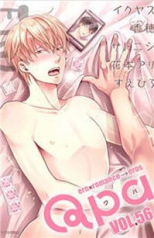 Ore Ga Neko Wo Kaburu No Wo Yameta Riyu - Manga2.Net cover