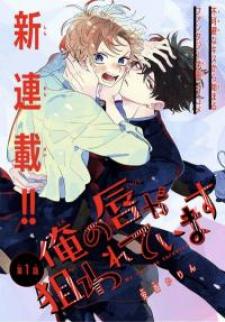Ore No Kuchibiru Ga Nerawareteimasu - Manga2.Net cover