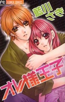 Ore-Sama Ouji - Manga2.Net cover
