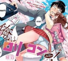 Ore Wa Lolicon Ja Nai! - Manga2.Net cover