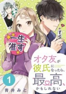 Ota Tomo Ga Kareshi Ni Nattara, Saikou, Kamo Shirenai - Manga2.Net cover