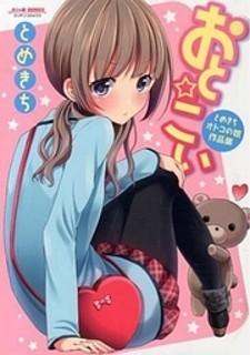 Oto Koi - Manga2.Net cover