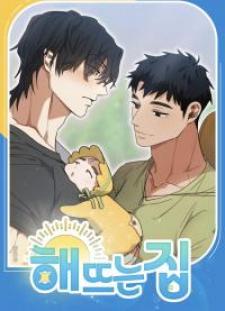 Our Sunny Days - Manga2.Net cover