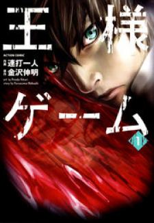 Ousama Game (Renda Hitori) - Manga2.Net cover