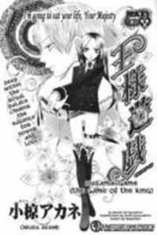 Ousama Game (Shoujo) - Manga2.Net cover