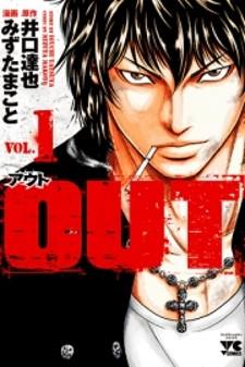 Out (Makoto Mizuta) - Manga2.Net cover