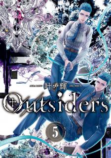 Outsiders - Manga2.Net cover