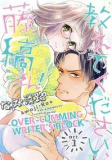 Over-Cumming Writer’S Block - Manga2.Net cover