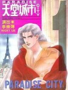 Paradise City - Manga2.Net cover