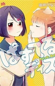 Pastel Days - Manga2.Net cover