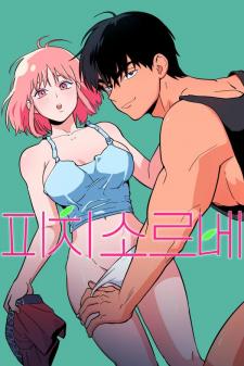 Peach Sorbet - Manga2.Net cover