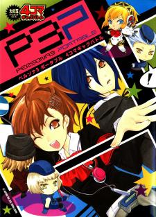 Persona 3 Portable 4Koma Gag Battle - Manga2.Net cover
