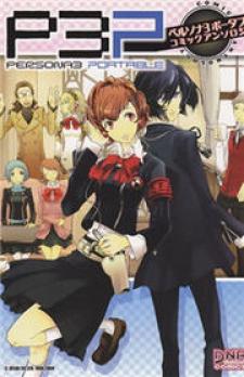 Persona 3 Portable Comic Anthology - Manga2.Net cover