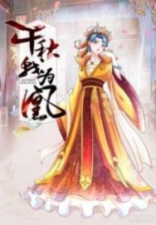 Phoenix Thousand Years - Manga2.Net cover