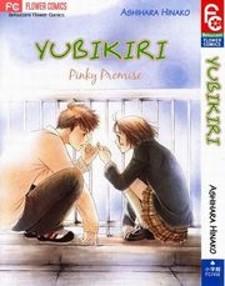 Pinky Promise - Manga2.Net cover
