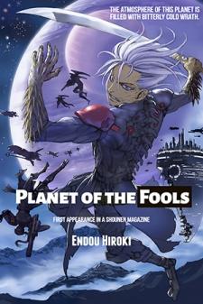 Planet Of The Fools - Manga2.Net cover