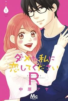 Please Love The Useless Me Returns - Manga2.Net cover