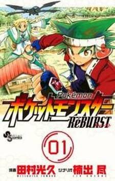 Pocket Monster Reburst - Manga2.Net cover