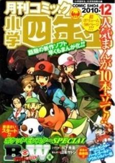 Pocket Monster Special: B-W Hen - Manga2.Net cover