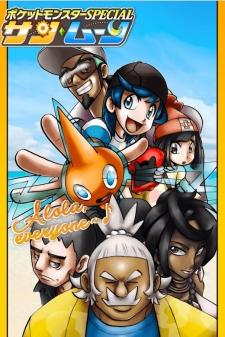 Pocket Monsters Special Sun & Moon - Manga2.Net cover