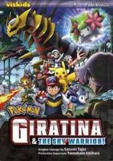 Pokemon: Giratina And The Sky Warrior! Ani-Manga - Manga2.Net cover