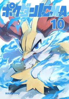Pokémon Mystery Dungeon Icma - Manga2.Net cover
