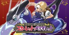 Pokémon Special Scarlet & Violet - Manga2.Net cover