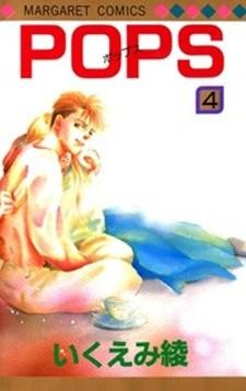 Pops (Inoue Shinkai) - Manga2.Net cover