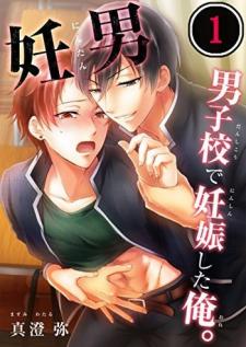 Pregnant In Boy's School - Manga2.Net cover